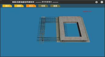 三好創(chuàng)品知識(shí)問(wèn)答 建設(shè)類(lèi)院校裝配化施工方向?qū)I(yè)的建設(shè)與軟件開(kāi)發(fā)