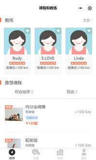 生活服務(wù)類(lèi)互聯(lián)網(wǎng)產(chǎn)品如何玩轉(zhuǎn)？小禾呈科技的實(shí)踐指南